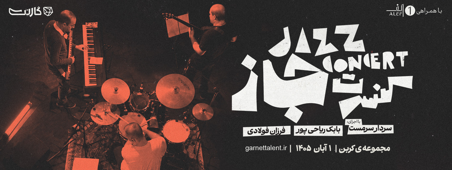 اسلایدر صفحه اول