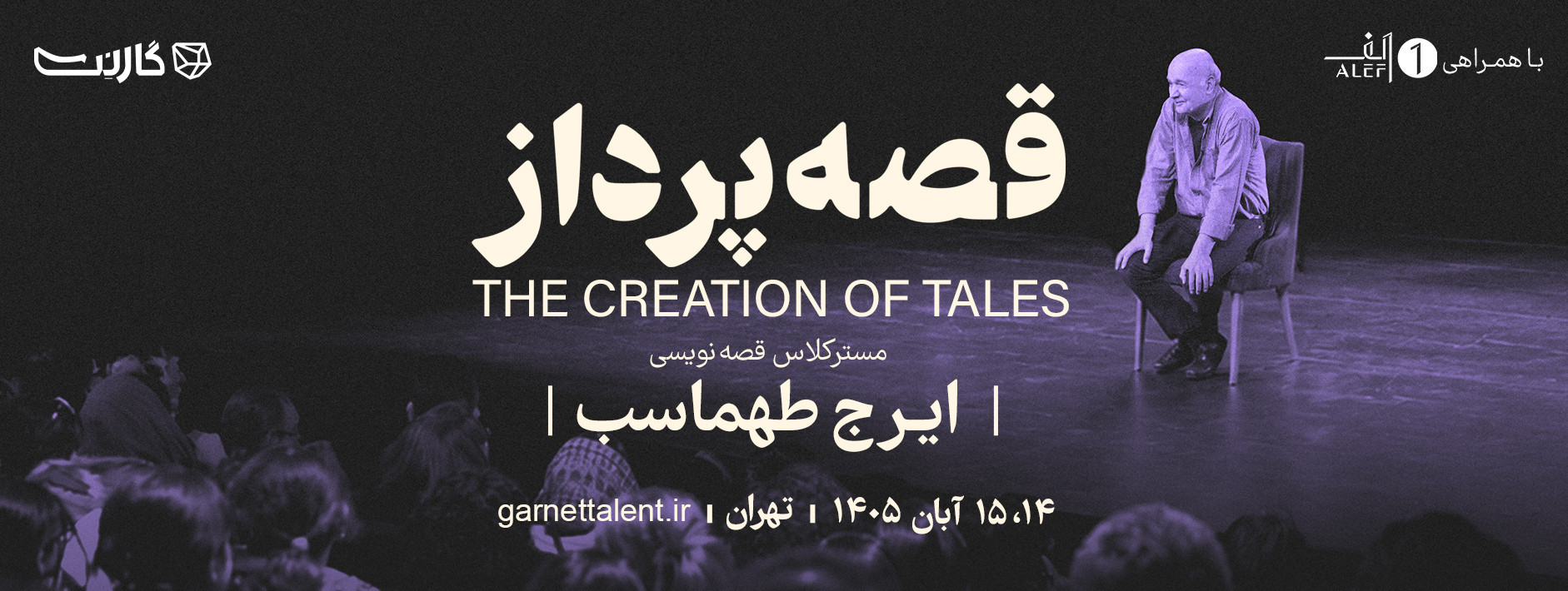 اسلایدر صفحه اول