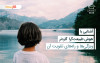 هوش طبیعت‌ گرا  گاردنر  چیست  و چگونه‌ آن را تقویت کنیم؟ 