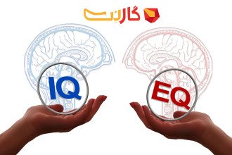 همه چیز درباره  IQ و EQ