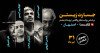 ثبت نام در رویداد جسارت زیستن 5 (اصفهان)
