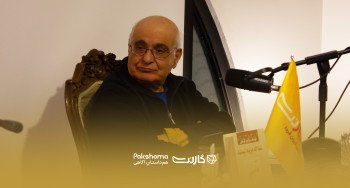 سومین و آخرین جلسهٔ باشگاه کتابخوانی گارنت در سال ۱۴۰۳، با «هوشنگ مرادی کرمانی»‌ برگزار شد