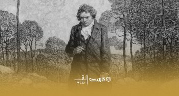 بتهوون و سمفونی شماره هفت: اثری که جهان موسیقی را دگرگون کرد